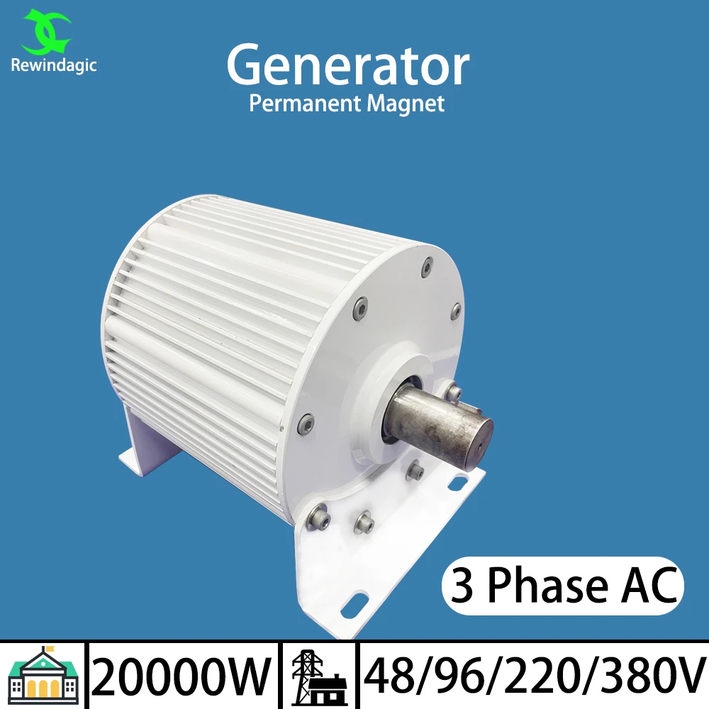 

Генератор переменного тока с постоянным магнитом, 30 кВт, 20 кВт, 10 кВт, 24 В, 48 В, 220 В