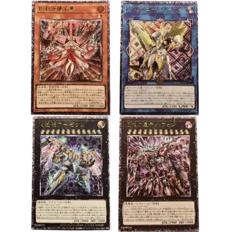 Yu-Gi-Oh flash card Sacred Beasts Sky Striker Ace Kurikara UTR Ultimate Rare Gold Stamping DIY Action Toy Figure Game Collection