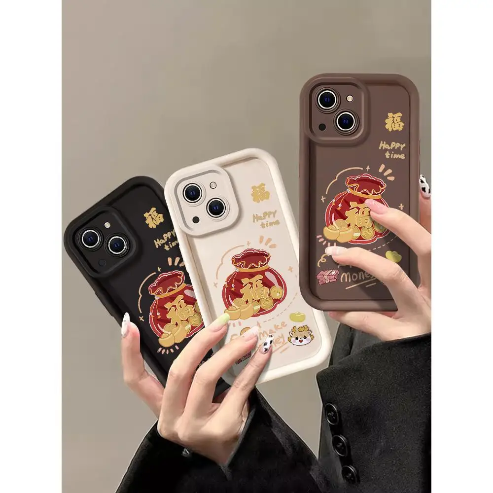 Lunar New Year of the Dragon Lucky bag phone Case for iPhone 16 15 14 13 12 11 pro max xsmax xs x xr 7 8 6 plus soft phone cases