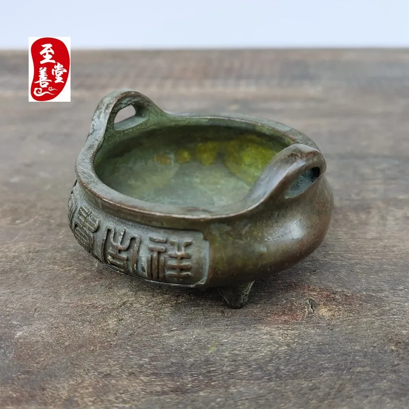 Antique Patinaed Alloy Copper Living Room Decorative Ornament, Auspicious and Luxurious Double-Eared Incense Burner6x5.5x3CM
