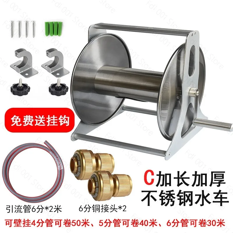 Stainless Steal Wall Mounted Empty Hose Rack Garden Hose Pipe Reel for 50m Water Hose Storage