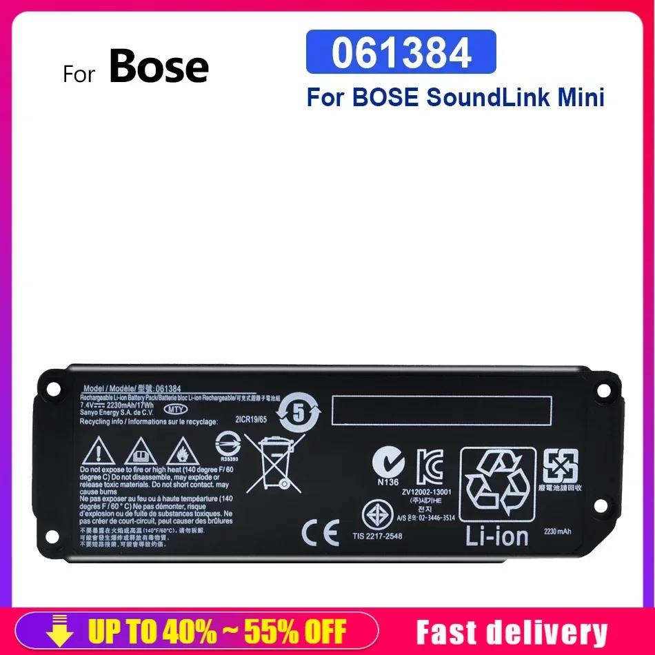 

Replacement Rechargeable Battery For BOSE SoundLink Mini I Bluetooth Speaker 2230mAh Portable Battery