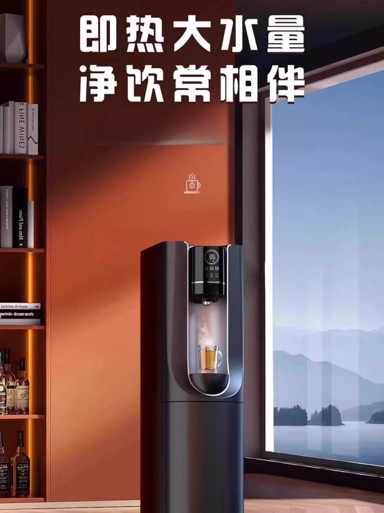 Distributore d'acqua verticale istantaneo per uso domestico, osmosi inversa, acqua potabile diretta