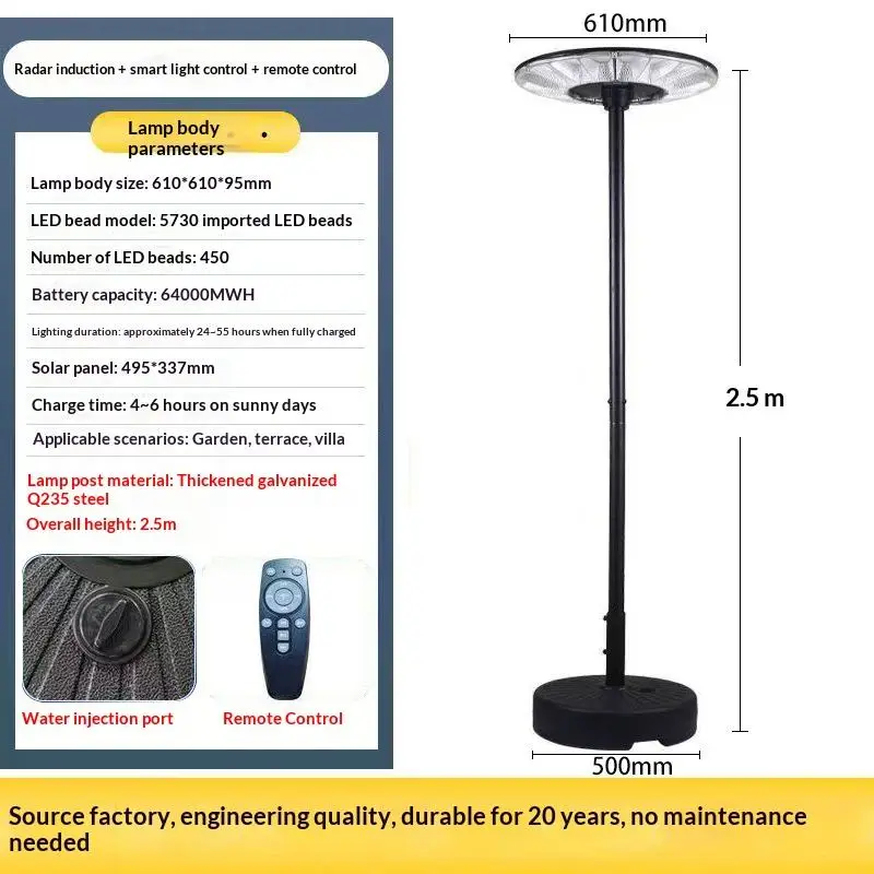 2.5m mobile pole solar LED street lamp UFO modeling intelligent light control waterproof outdoor lighting