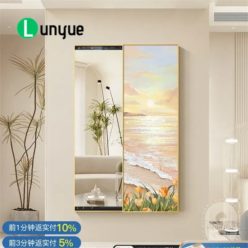 Nordic Cream Style Full Length Mirror Decorative Painting Entrance Sea View Landscape Occlusion Invisible Hanging Push Pull