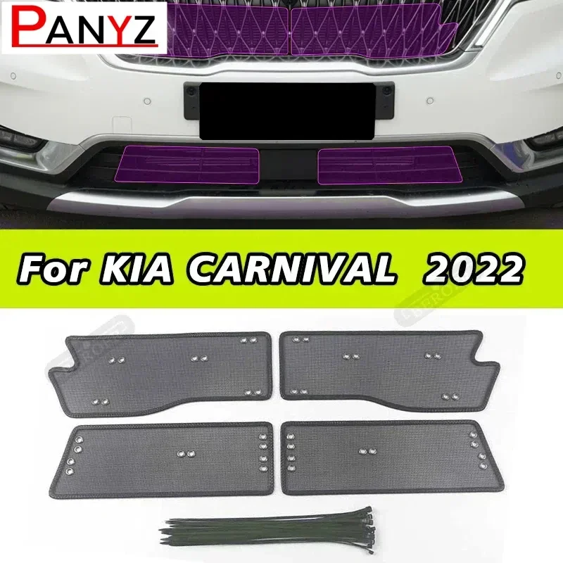 

Автомобильная сетка от насекомых для KIA CARNIVAL KA4 2022, крышка резервуара для воды, гоночная сетка, защитная сетка, конденсатор, внутренний аксессуар