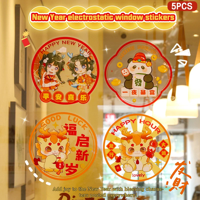 5 Pcs Chinese New Year Window Stickers Spring Festival Clings Decal Dragon Year Decoration Cartoon Window Flower Glass Stickers