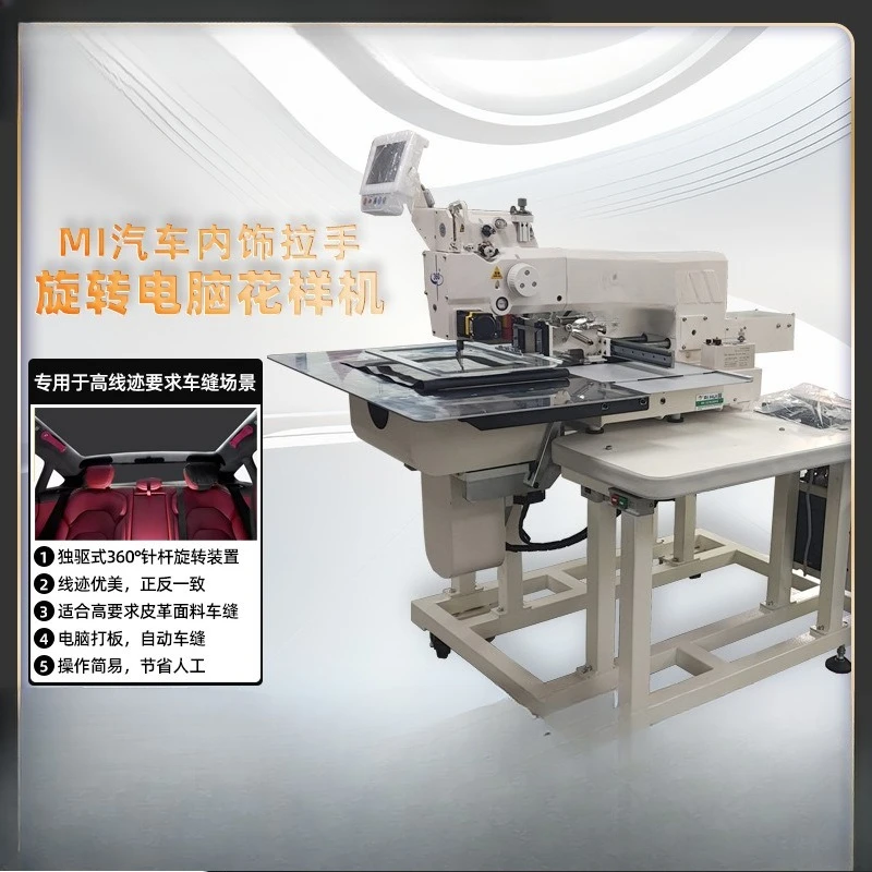 آلة نمط الكمبيوتر الدوارة 360 درجة #3