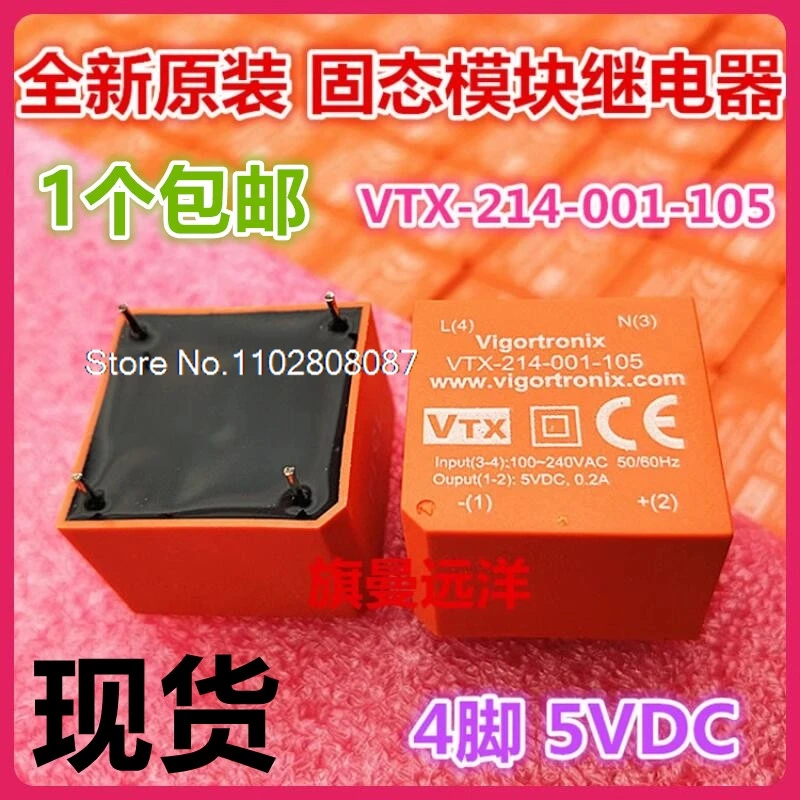 

VTX-214-001-105 5VDC Vigortronix