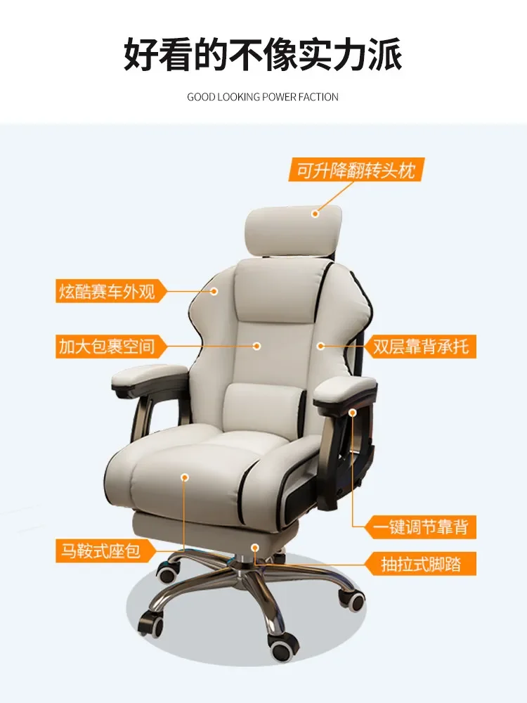 Gaming chair Home computer Comfortable sedentary game rotating Live backrest computer