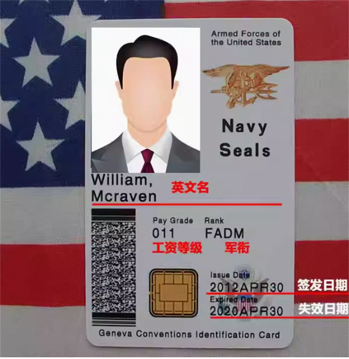 Us Navy Seals Cos Anime Id Rekwisieten Kunnen Worden Gepersonaliseerd En Aangepast