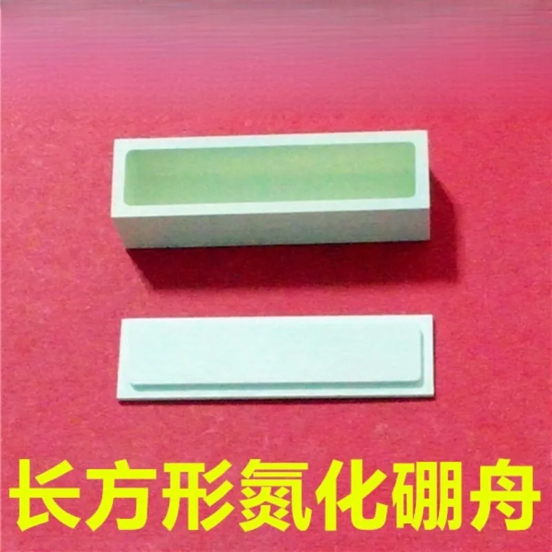 Square Rectangular Boron Nitride Crucible with Lid for Metal Melting Sintering Silicate