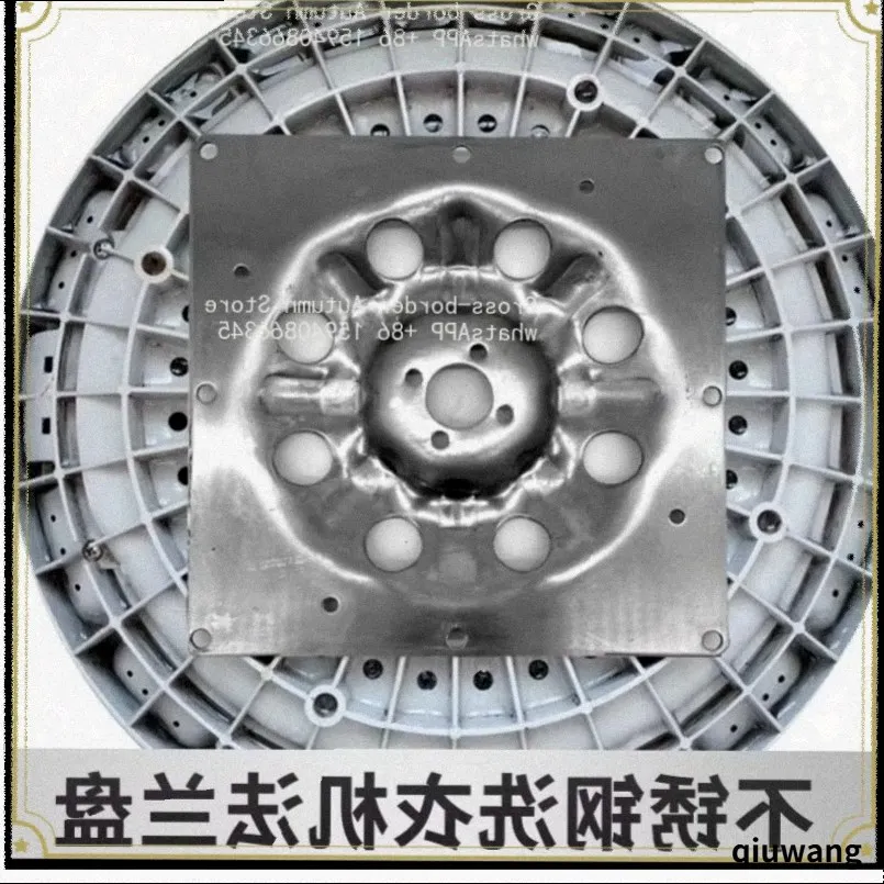 Suitable for Chigo Haier automatic washing machine inner cylinder flange base plate fixed iron plate bracket flange accessories