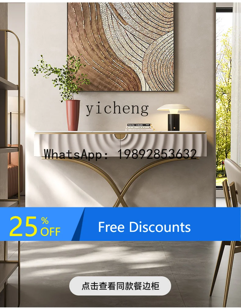 

light luxury high-end marble entrance cabinet living room home modern simple home decoration cabinet