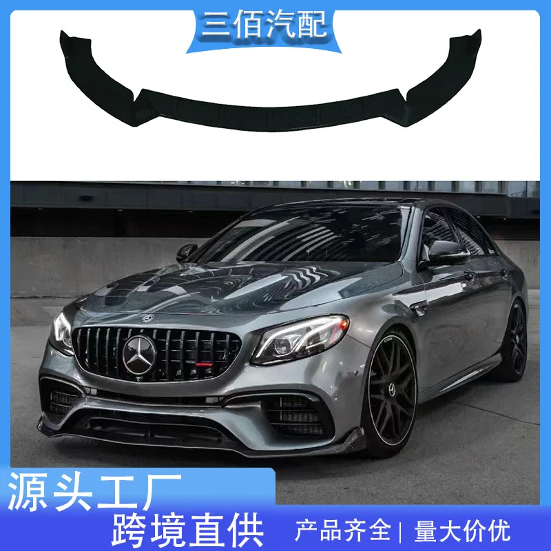 

suitable for 16-20 Mercedes-Benz E63 Modified Narrow Body Surrounding Front Lip W213 C238 Upgraded E63 Surrounding Front Shovel