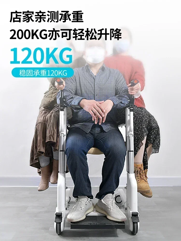 Multifunctional Electric Lift Shift Chair for Paralyzed Elderly Af able Home Care Bathing Aid - Easy to Use
