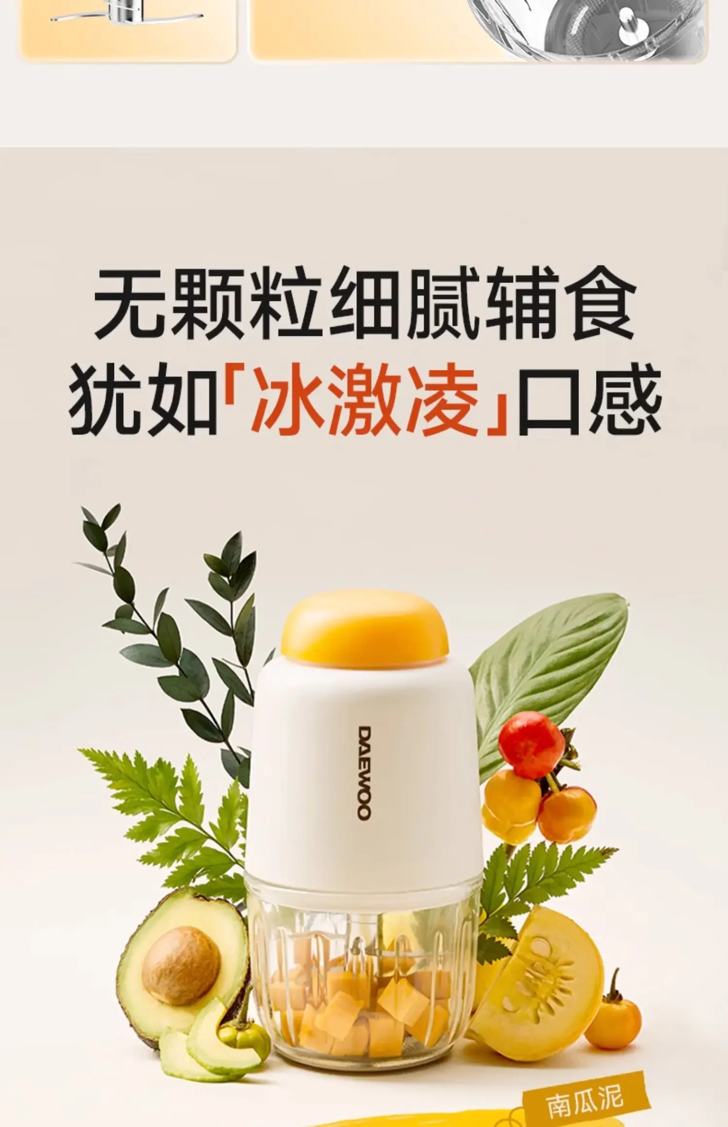 220V Multifunctional Baby Blender Food Processor with Automatic Grinding and Mixing