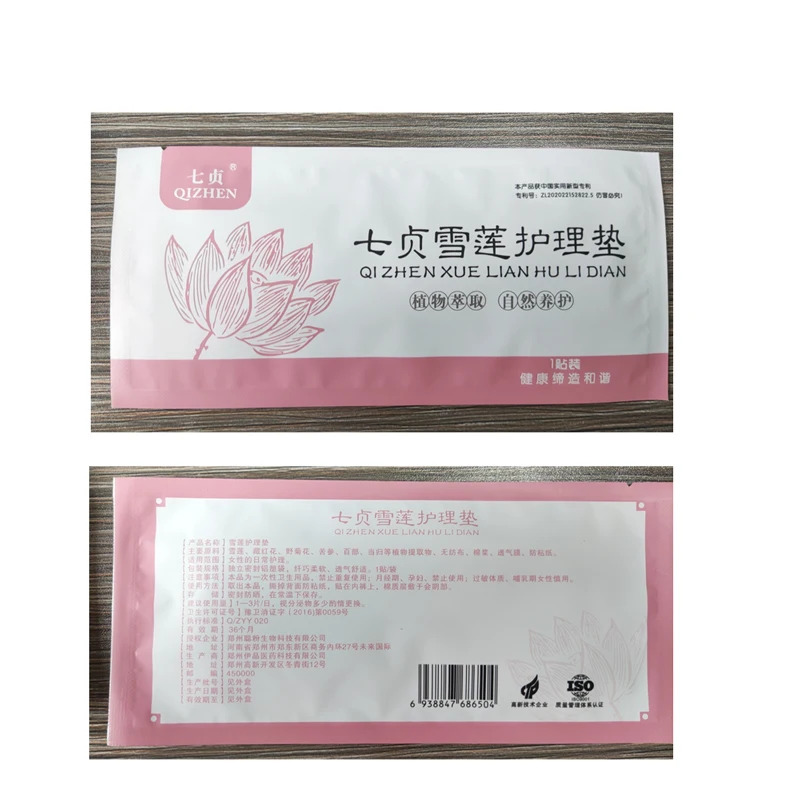 30pcs Feminine Hygiene Medicated Tampons Natural Herbal Gynecological Pads Women Health Panty LinerAnti-Bacteria Sanitary Pad