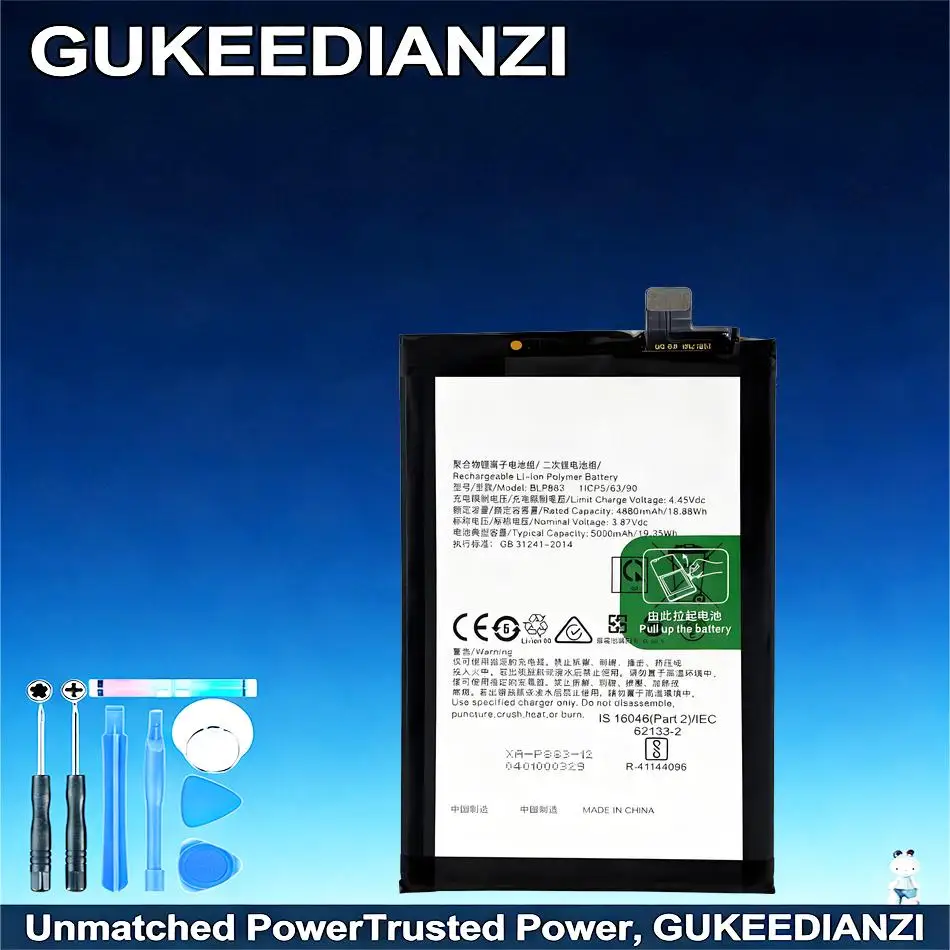 

Надежная батарея для мобильного телефона 5000 мАч для Oppo Realme 8S 5G, Realme 9 BLP883