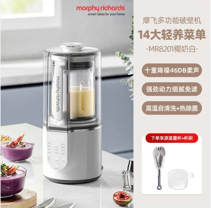 SS7 Quiet Blender Household Baby Cereal Maker Fully Automatic Soy Milk Maker Blender Food Processor