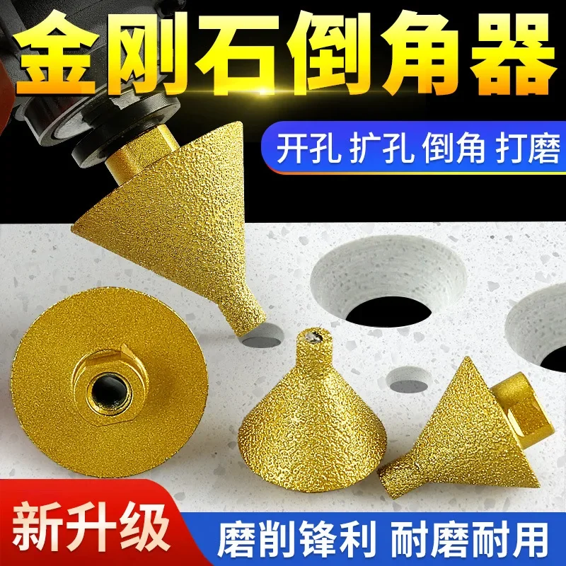 Diamond chamfer ceramic tile marble quartz perforating material hole opener cone umbrella grinding head