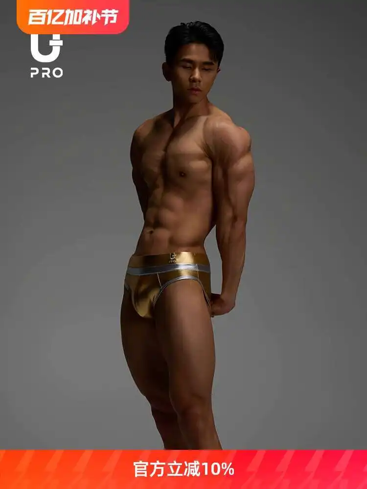 Gold Glossy Sexy Pu Lingerie Panties Plus Size Underwears Men Briefs