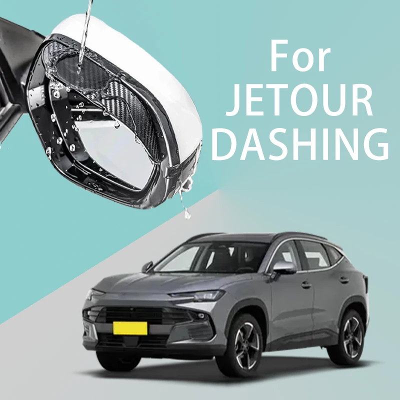 For JETOUR DASHING car rearview mirror rain brow thickened carbon fiber texture rearview mirror rain brow