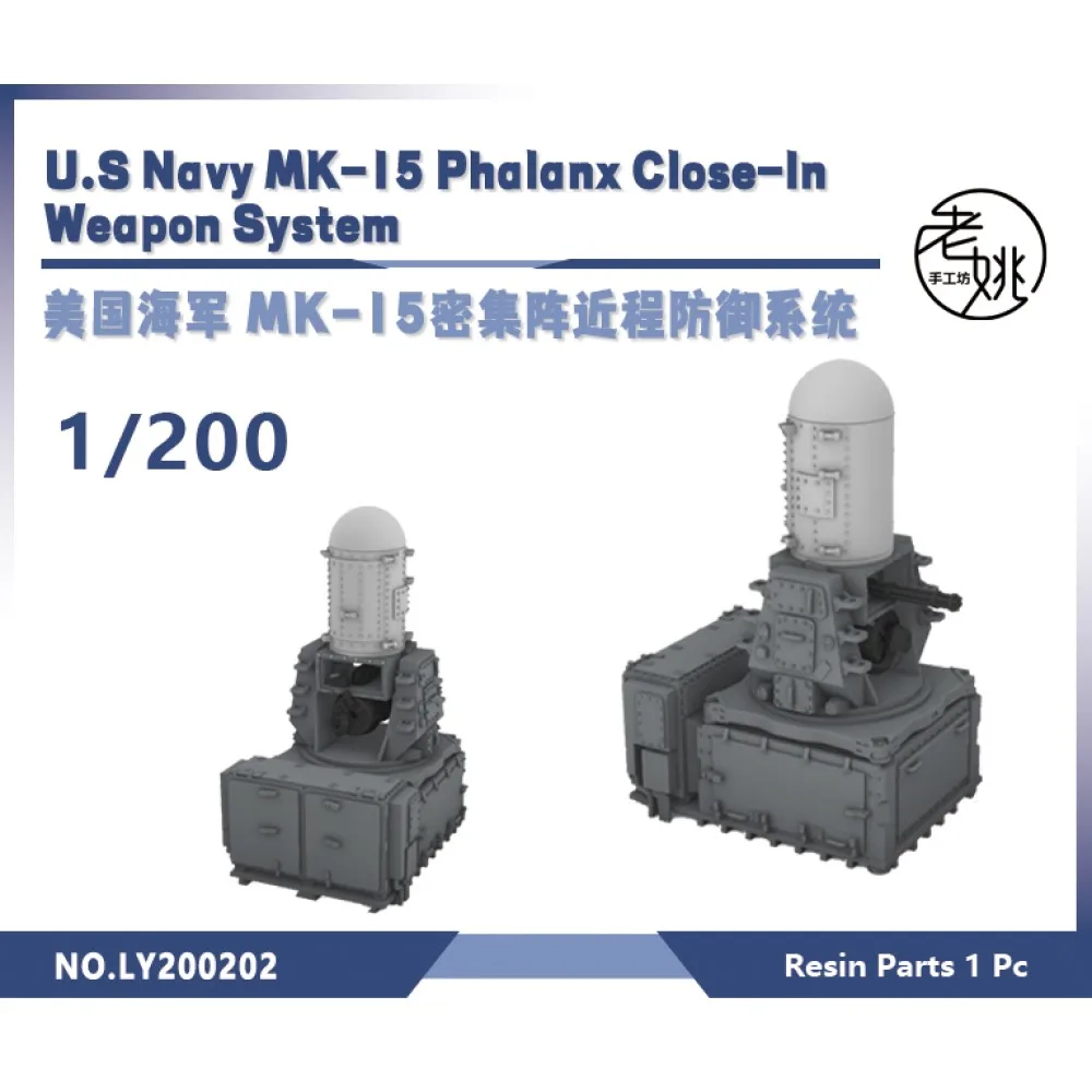 

Обновленная модель Yao's Studio LY202 1/200, детали для американского флота MK-15 Phalanx, закрытая система оружия, военные игры Второй мировой войны