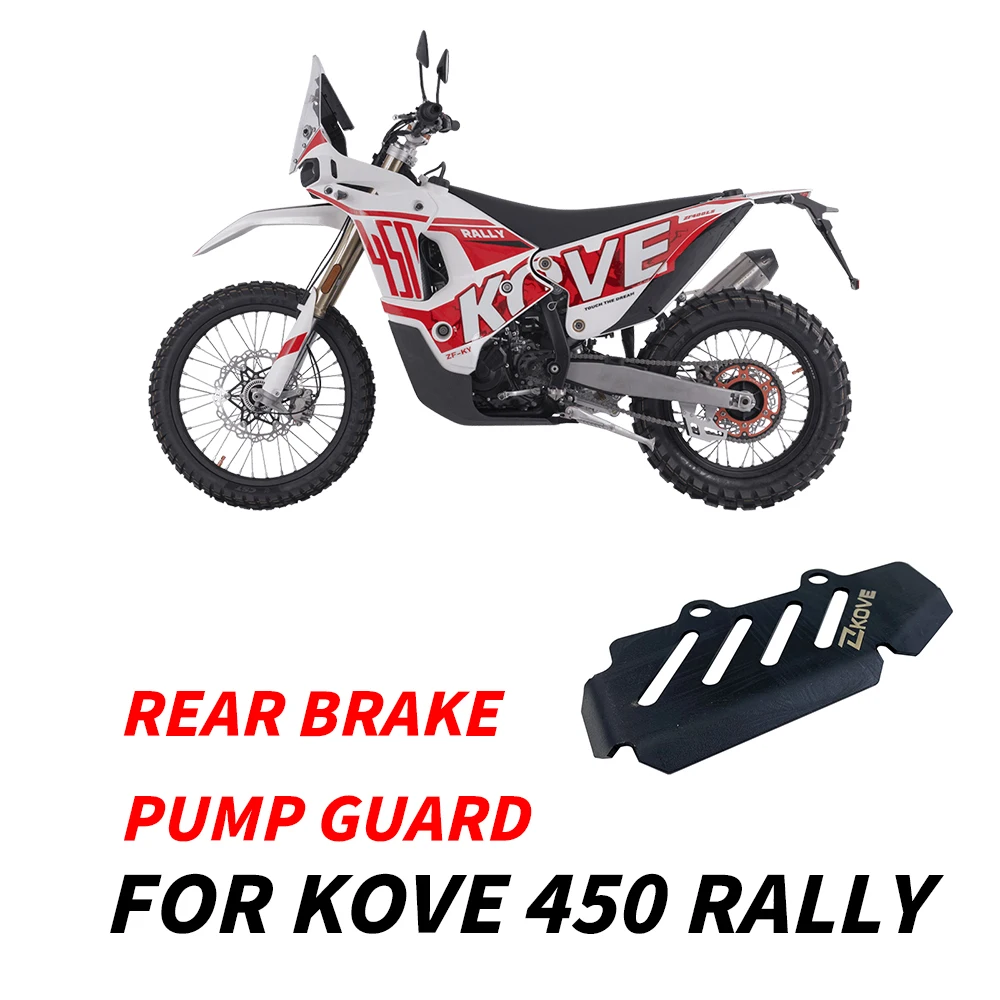 

Accessories Motorcycle Rear Brake Pump Protection Cover ABS Sensor Protection Cover For Kove 450 Rally Rear Brake Pump Guard