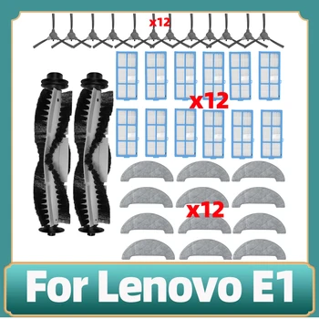Lenovo E1 로봇 청소기와 호환 가능 - 메인 롤러, 측면 브러시, HEPA 필터, 모핑 천, 교체용 부품 및 액세서리