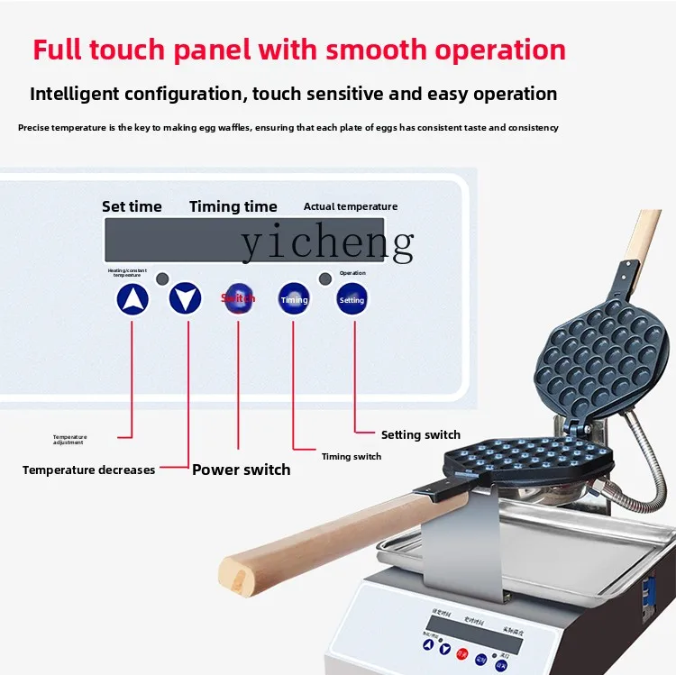 LX Commercial Digital Display Egg Waffle Maker Hong Kong Style Household Electric Egg Pancake Griddle Stall Equipment