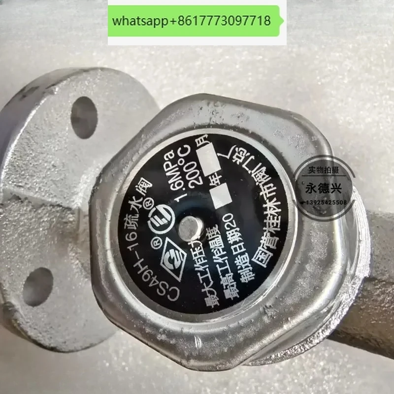 

Фланцевый дренажный клапан CS49H-16, дисковый дренажный клапан, паровой фланцевый резьбовой дренажный клапан