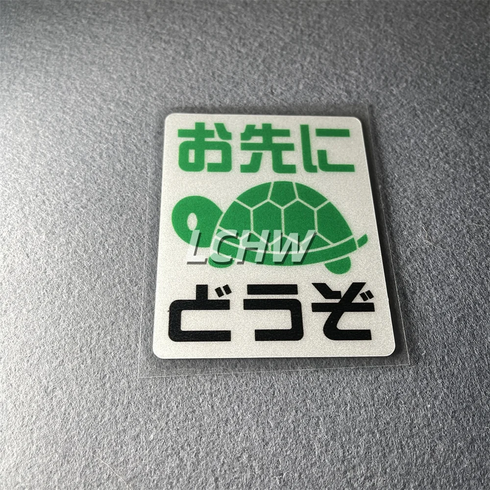 Japanese Tortoise Safe First Stickers Snow Drive Decal Car Styling Vinyl Tape Auto Truck Motorbike Fuel Tank Graphics