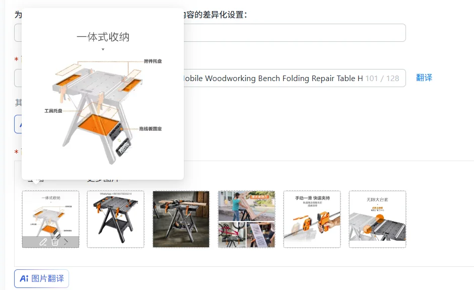 Multifunctional Workbench WX051 Mobile Woodworking Bench Folding Repair Table Household Tools Console for DIY Projects
