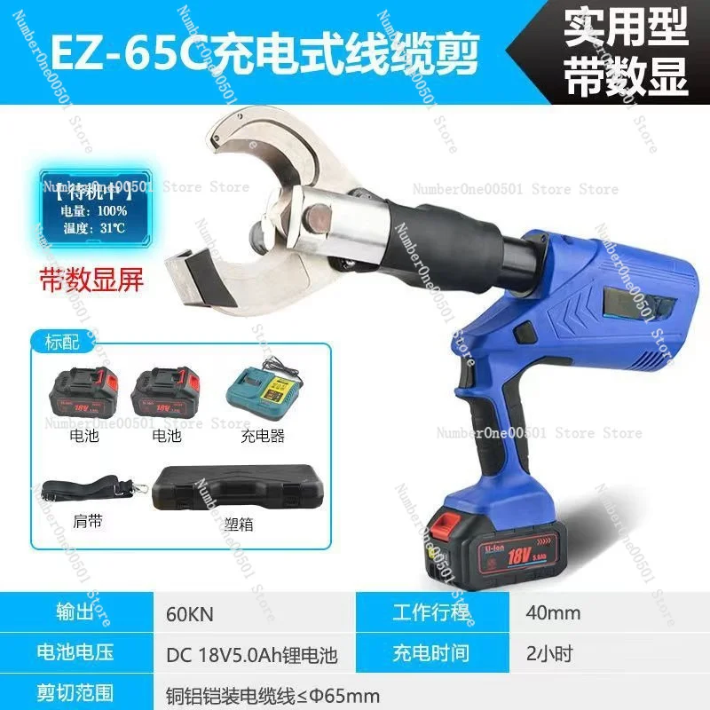 Cable Cutter Copper and Aluminum Cable Cutters, Open Electric Cable Cutters, Rechargeable Cutters