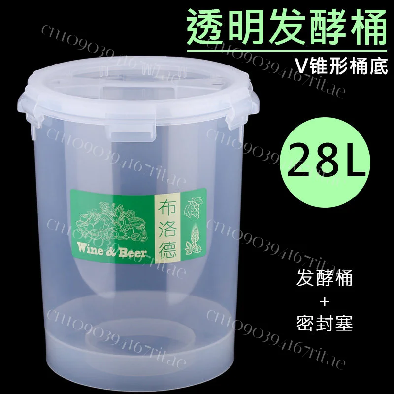 fermenteur-conique-28l-fond-large-transparent-pour-la-fabrication-de-vin-et-de-biere-materiau-de-qualite-alimentaire