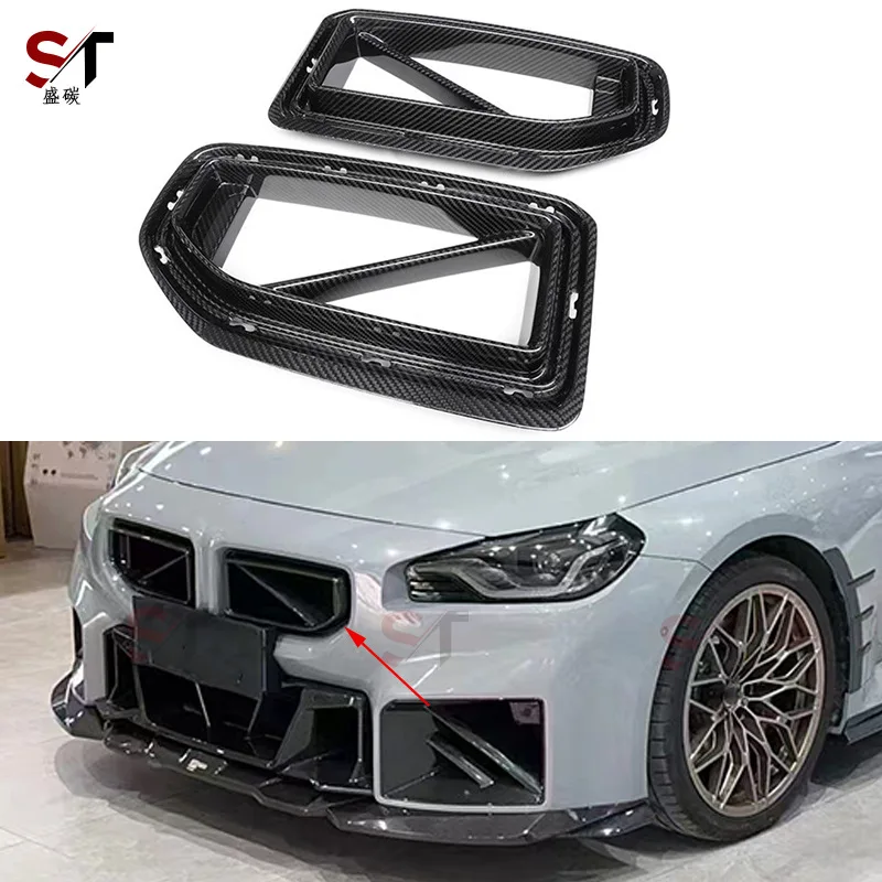 

Suitable for BM M2 G87 Dry Carbon Fiber Midnet Retrofit Front Bumper Intake Grille Trend Retrofit Kit