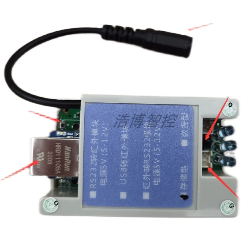 Ethernet to infrared/learning module/supports any infrared remote control with 3-channel transmission of TCP/MQTT