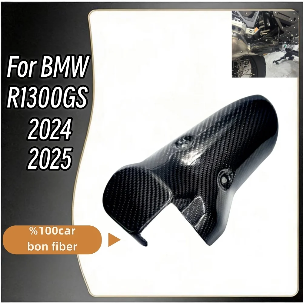 ForBMW R1300GS 2024-2025 Carbon Fiber Exhaust Shield Fairings Motorcycle Accessories 100% New Condition for Enhanced Performance