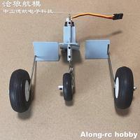 Feewing P15 P.15 Diana Airplane 64mm EDF Jet Plane Part -Landing Gear with Servo  For RC Models Aircraft Hobby DIY model Part