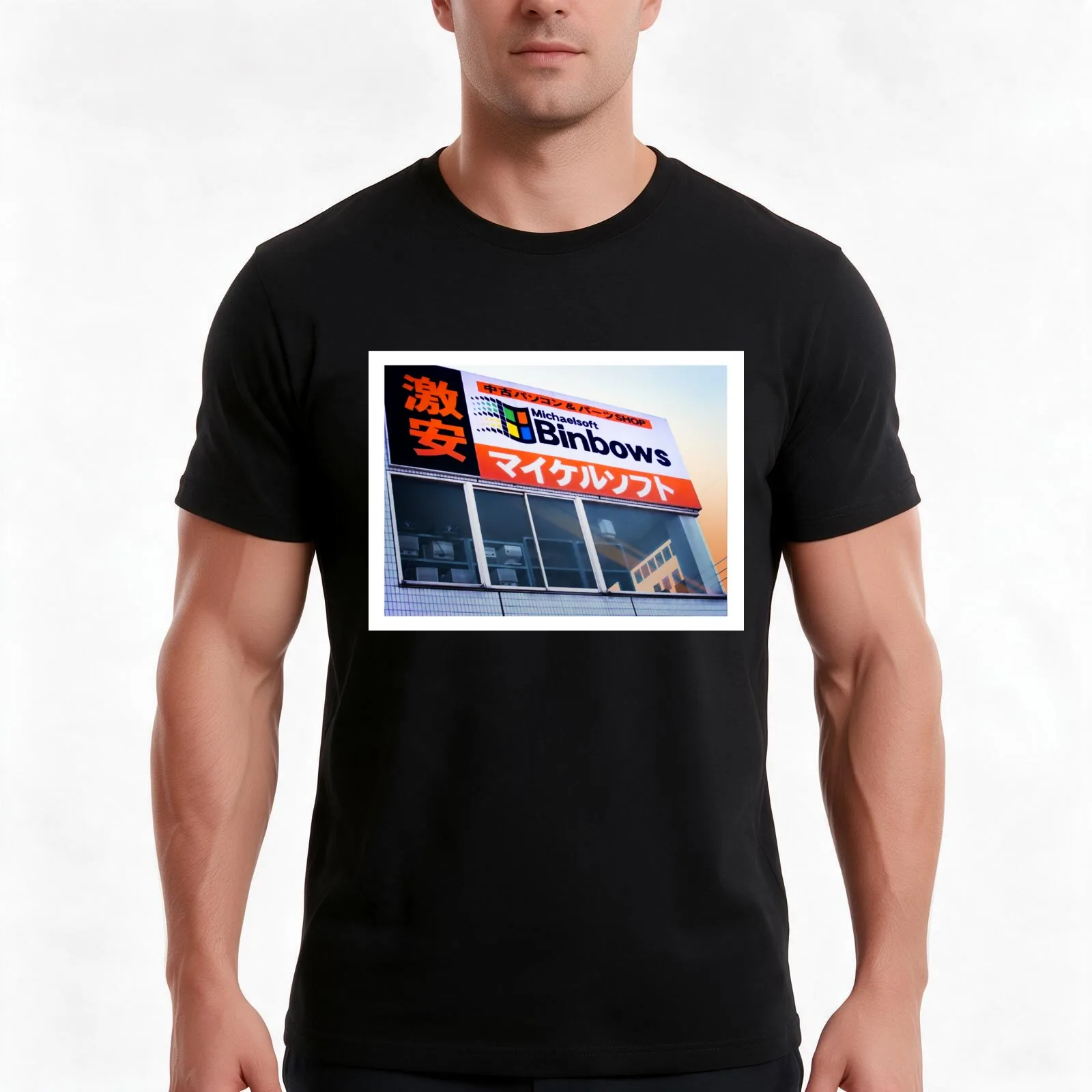 Michaelsoft Binbows マイケルソフト: Revamped and Remastered T-Shirt, Summer Casual Cotton Tee, Oversized Streetwear Tops, 100% Cotton