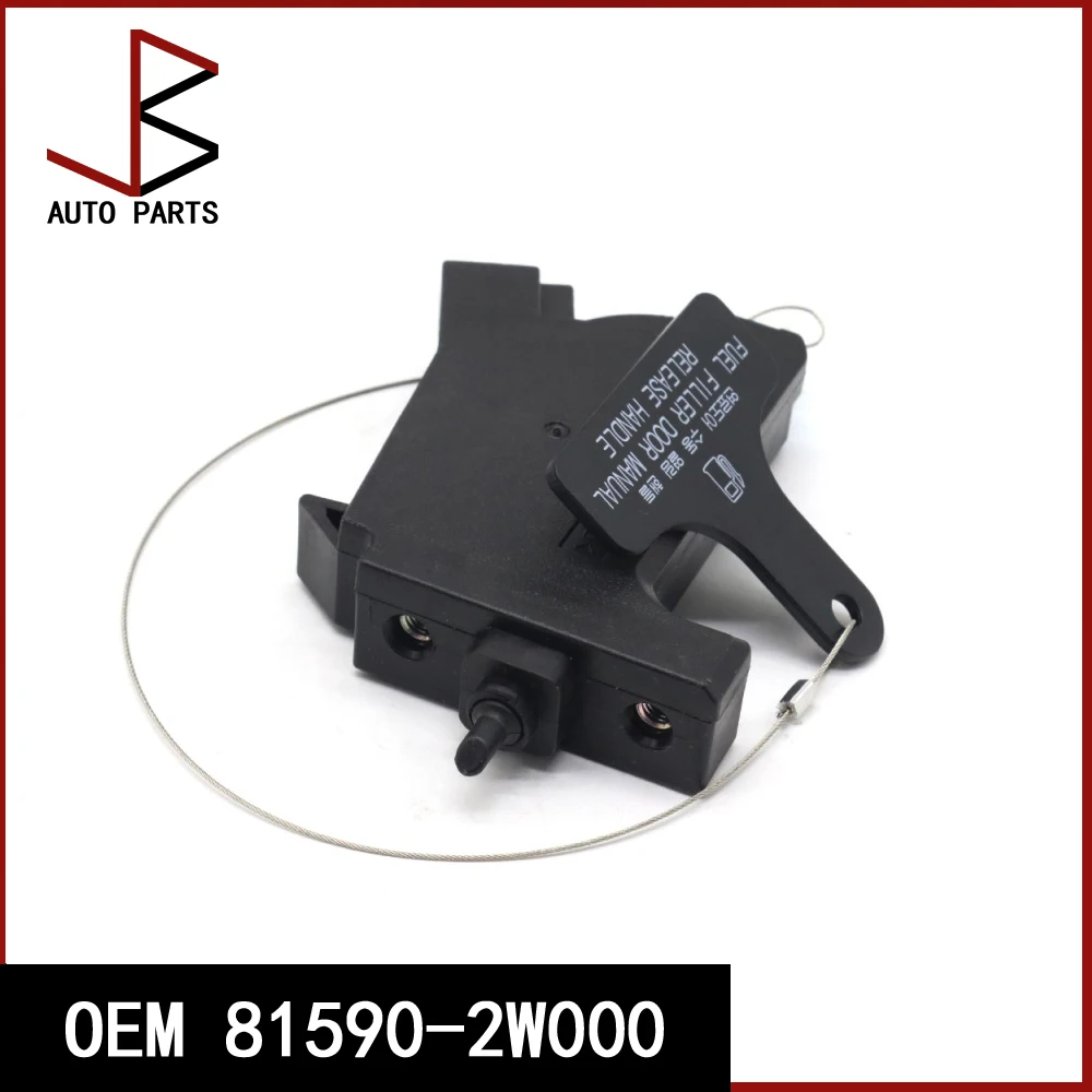 

OEM 81590-2W000 815902 W000 топливная дверь газовый колпачок замок люка автомобиля подходит для Hyundai Santa fe 2013-2018 2.0L 2.4L открывалка Actua 2013