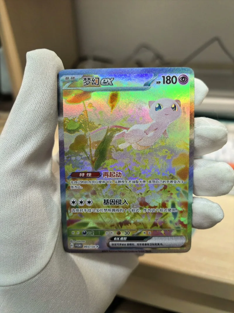 1Pcs/Set Pokemon Pt…