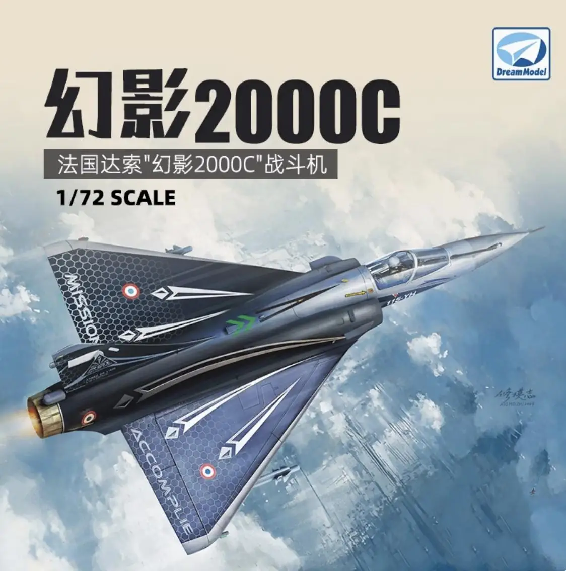 DREAM MODEL DM720025 1/72 Dassault Mirage 2000C  Model Kit