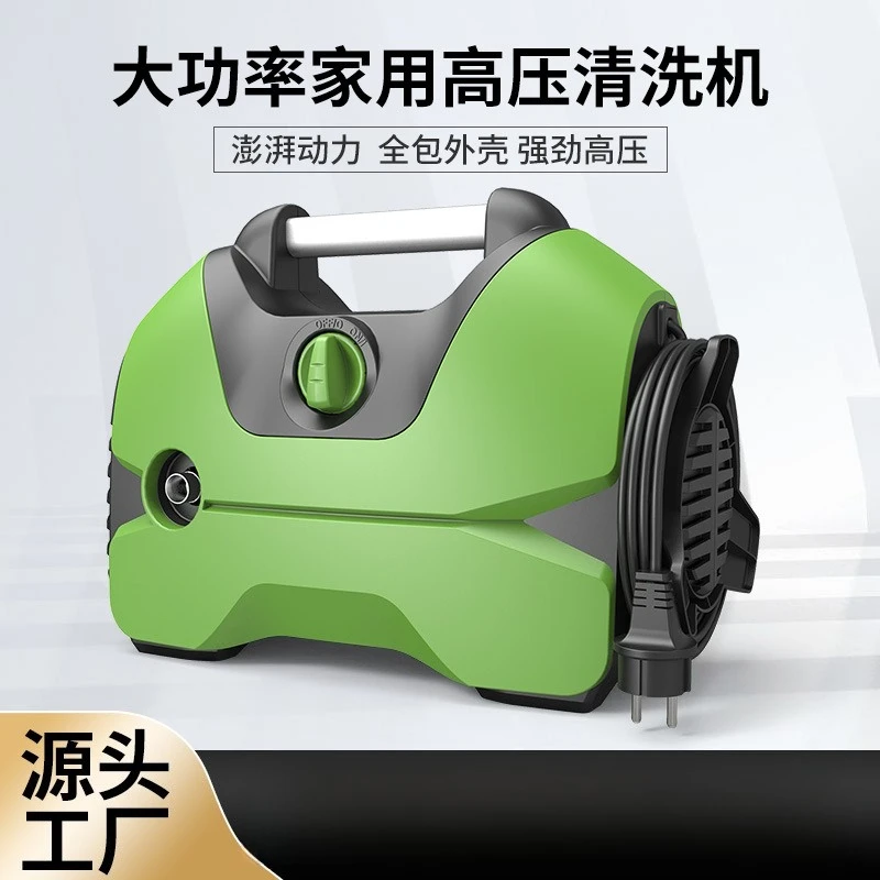 220V Portable High Pressure Washer Automatic Household Car Washing Machine Powerful Water Spray Gun