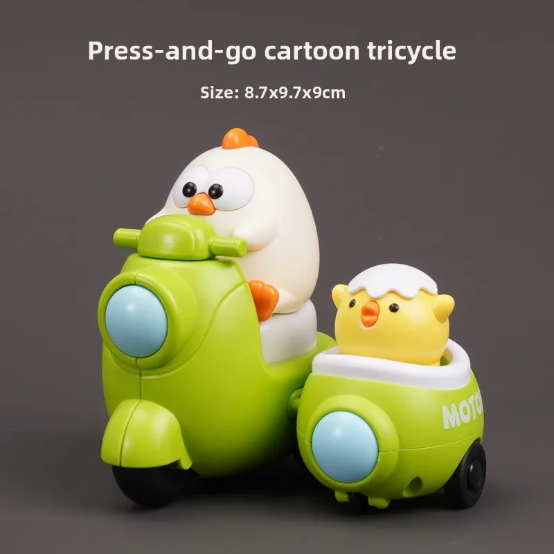 Children's Cartoon Press Inertia Toy, Trolley Cartoon Baby Three-wheeled Car Toy