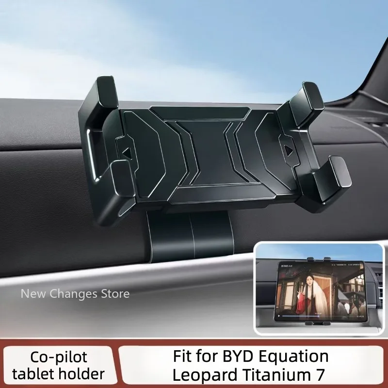 

Для BYD Equation Leopard Titanium 7 2025 2026: Модифицированный регулируемый автомобильный держатель для iPad с креплением на пряжку для пассажирского сиденья