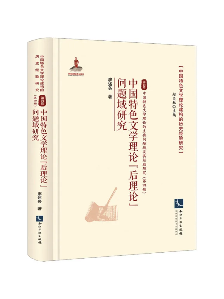 Book-Winshare Research on the Problem Domain Of 