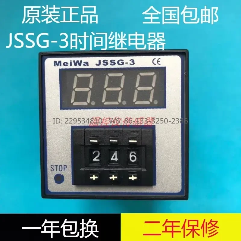 Genuine new MEIWA JSSG-3 series time relay JSSG-3-JF JSSG 3 999M JSSG-3 9.99S AC220V  JSSG-3 9.99S AC24V