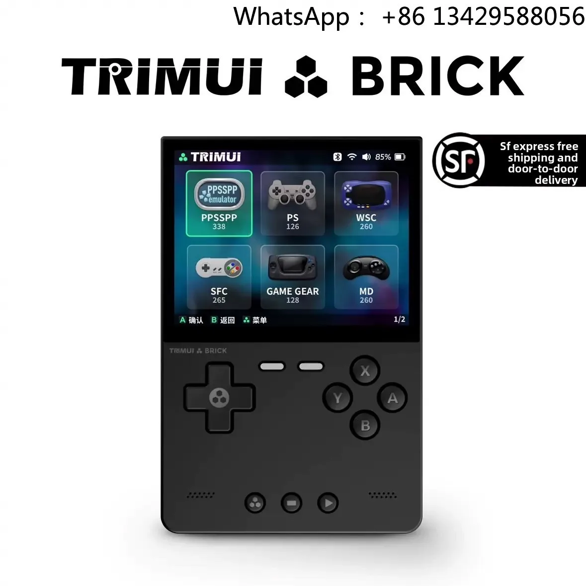 BRICK2025 vertical mini handheld game console, portable pocket handheld device